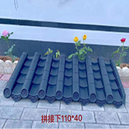 一体瓦